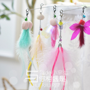 台湾Amy Carol逗猫棒羽毛铃铛响片小蝴蝶蜻蜓昆虫伸缩猫咪玩具
