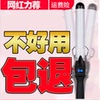 卷發棒大卷不傷發卷發器空氣劉海內扣短發梨花燙發神器陶瓷電卷棒