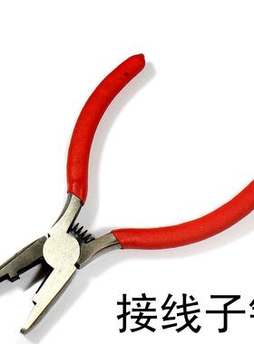 中国电信接线子专用压线钳  网线/电话线接线端子钳 适用K1/K2/K3