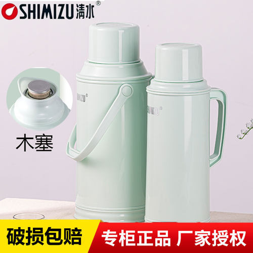 上海热水瓶SHIMIZU/清水