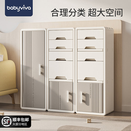 babyviva加厚抽屉式收纳柜家用
