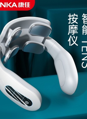 上班族颈椎按摩器多功能肩颈热敷按摩仪理疗仪电动加热护颈仪