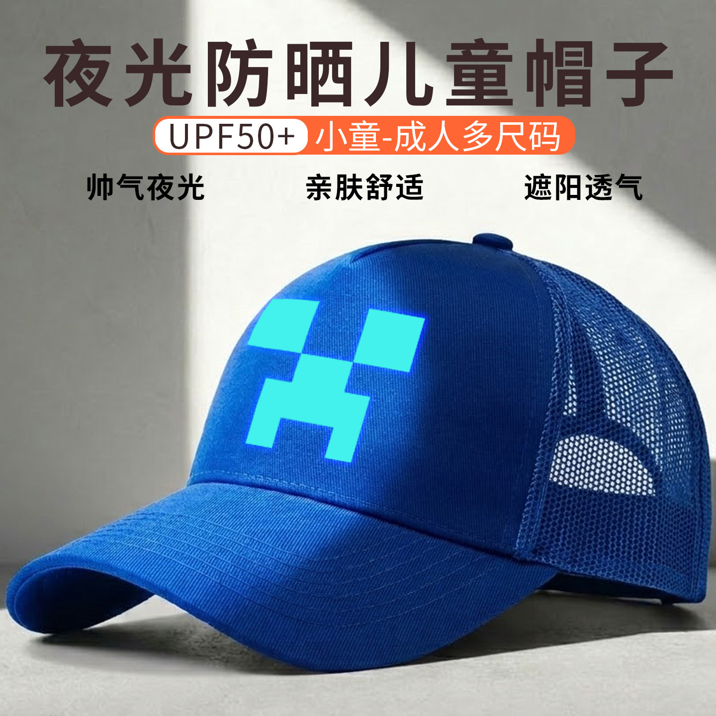 儿童帽子男款夏季防晒遮阳鸭舌帽