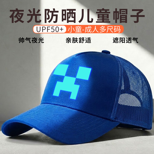 儿童帽子男款夏季防晒遮阳鸭舌帽