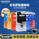 胶囊咖啡Nespresso适用雀巢奈斯派索咖啡机 意大利拉瓦萨Lavazza