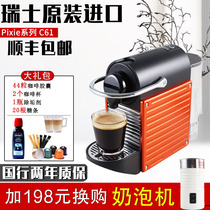 Swiss origin nespresso C61 Nestle capsule coffee machine PIXIE XN3045/304T EN124