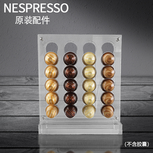 NESPRESSO原装收纳架站立式咖啡展示架可放40粒胶囊咖啡