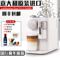 Nespresso Lattissima One Nestle Fully Automatic Capsule Coffee Machine F111 EN500