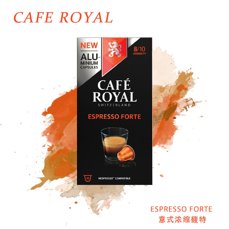 Cafe Royal 瑞士芮耀咖啡胶囊 适用雀巢nespresso机器C
