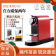 Citiz C113家用自动 原装 奈斯派索 正品 雀巢胶囊咖啡机NESPRESSO