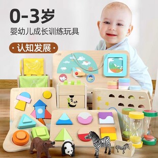 0-3岁贝乐多EDUcare 二合一几何形状套叠立体拼图彩色投币盒玩具