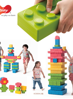 台湾Weplay 巧巧大积木校园组 儿童大型地面建构益智玩具幼儿早教