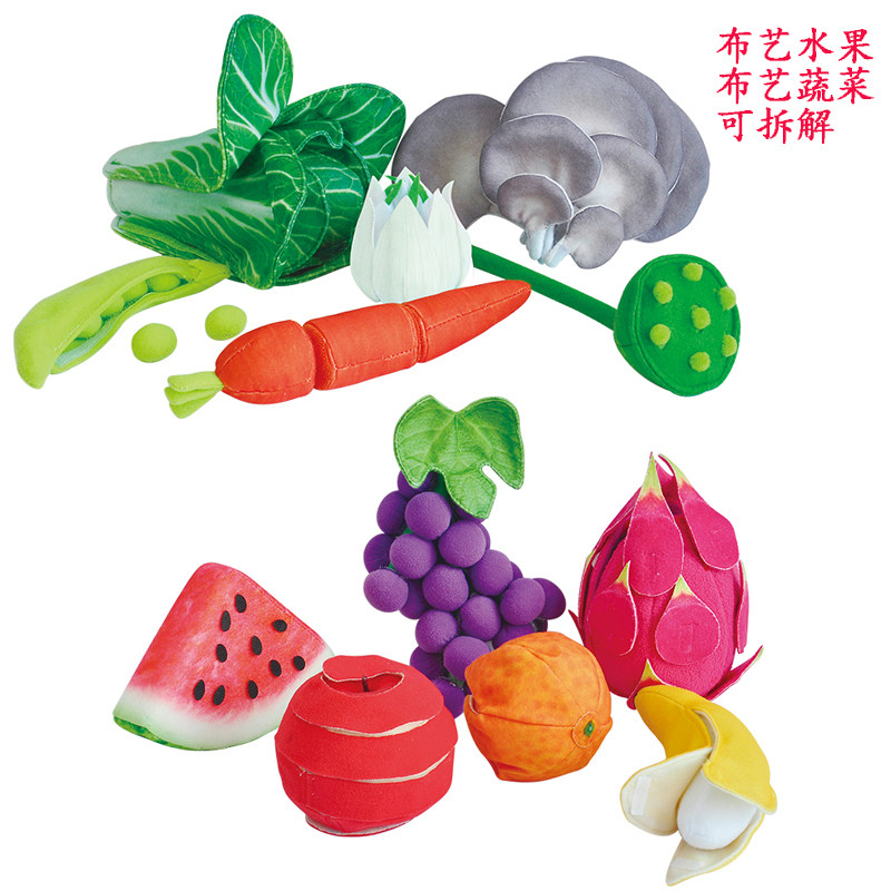 布艺蔬菜水果披萨汉堡冰淇淋蛋糕野餐套儿童过家家玩具七色花幼教