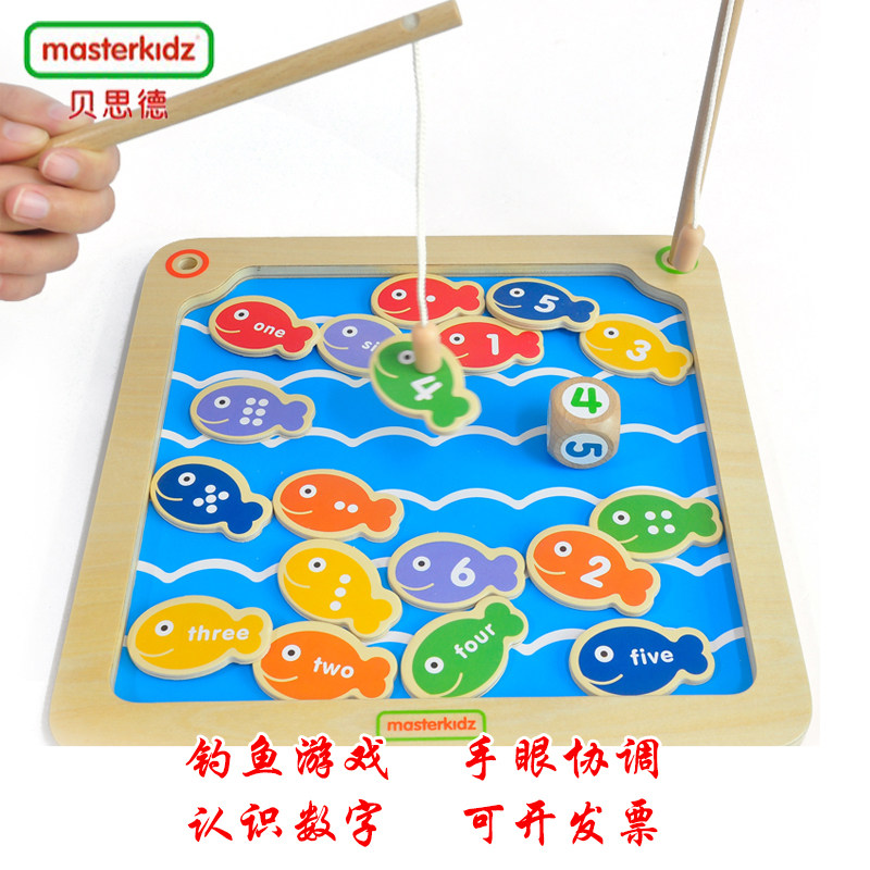 贝思德masterkidz 钓鱼游戏板 儿童益智早教玩具中英数字颜色认识,玩具/童车/益智/积木/模型,拼图/拼板,淘宝优惠券,粉丝福利购,淘宝优惠卷