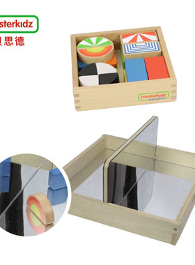 贝思德masterkidz镜面游戏盘视觉训练色彩积木24件套儿童科学玩具