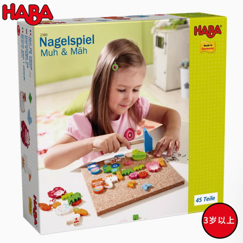 HABA 小木匠一起来钉钉农场钉板游戏 蘑菇钉珠插珠儿童益智玩具3+图片