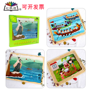 传统节日多层拼图端午节 包粽子赛龙舟纪念屈原 七色花儿童玩具3+