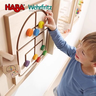 德国HABA 幼儿童早教认知探索能力手眼协调墙面装 饰玩具 魔幻迷宫