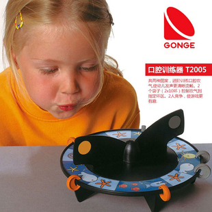 Gonge 口腔训练器 发声矫正器涡轮吹球游戏 儿童康复发音训练玩具