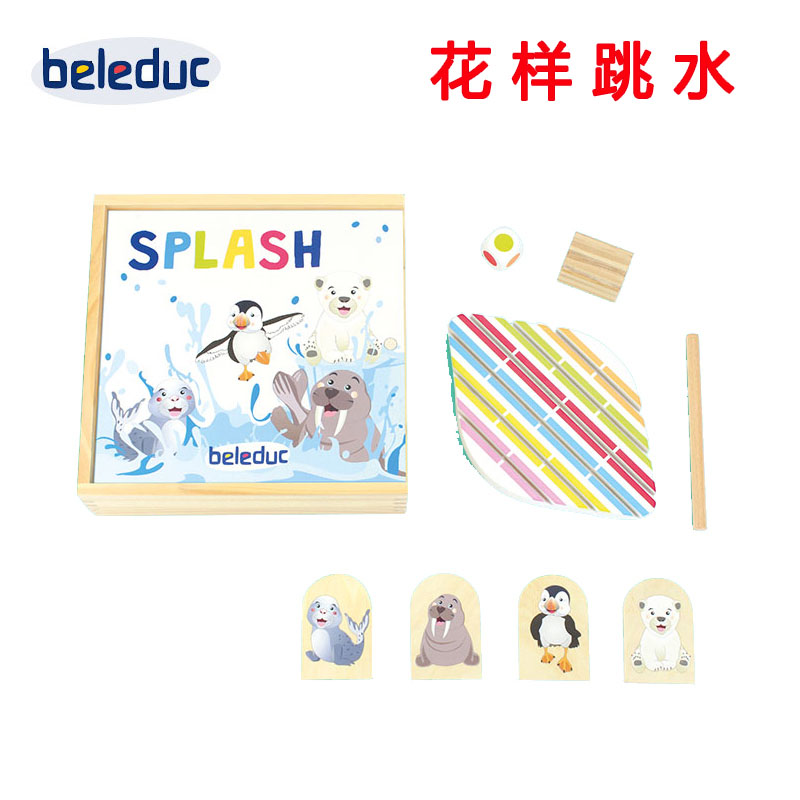 贝乐多beleduc 花样跳水识别分配颜色手眼协调儿童玩具桌面游戏3+