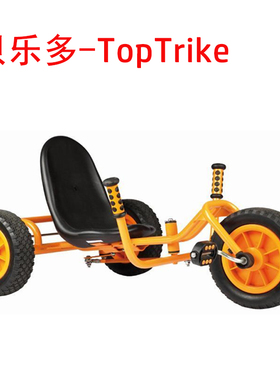贝乐多TopTrike TT手摇车 感统平衡器材身体协调训练儿童运动玩具