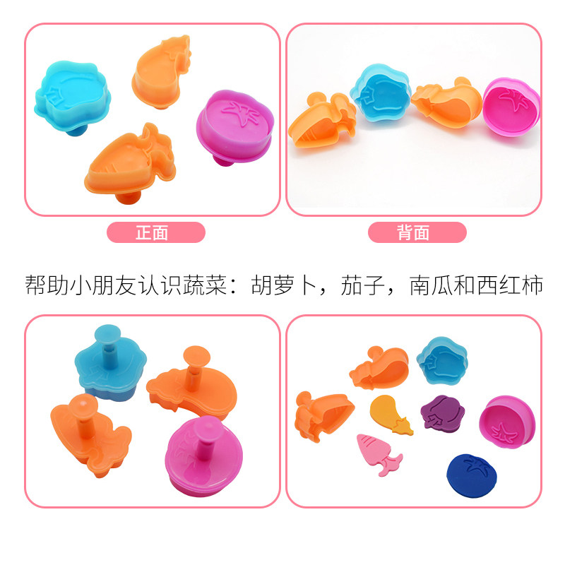 弹簧切刀蔬菜水果动物粘土太空沙月亮沙橡皮泥模具幼儿园美劳材料图片