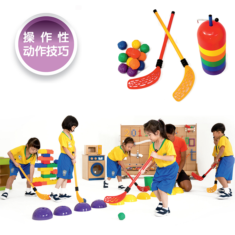 台湾Isport 皇家曲棍球套组 运动稳定性协调平衡感统器材儿童玩具