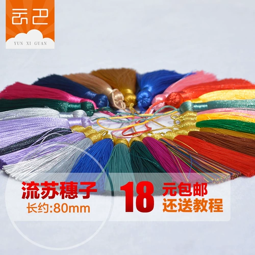 Flat Suizi Древний стиль DIY закладка