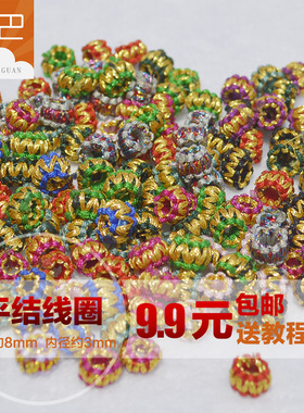 diy平结手工编织红绳拉环线圈