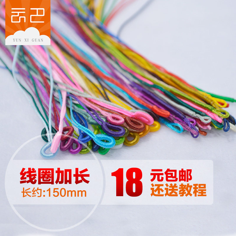 线圈菠萝扣菠萝结绕制线环扣DIY手链材料手工编织饰品中国结配件