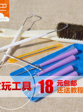 大金刚桃核保养钩针珠子