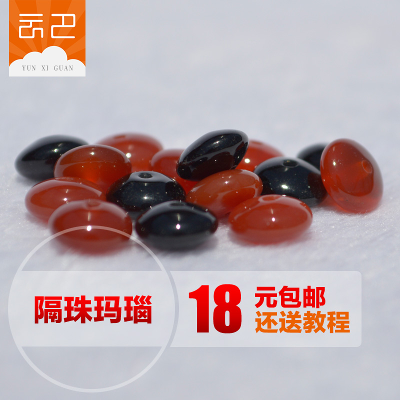 diy天然玛瑙水晶手工项链隔珠