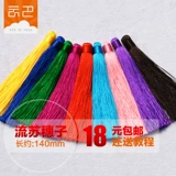 Аксессуары с кисточками ручной работы, ручка, аксессуар, браслет из красной нити, подвеска, «сделай сам»