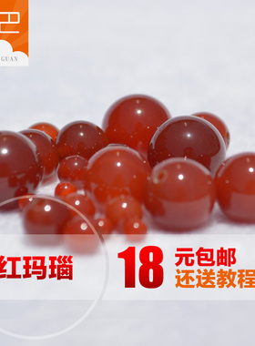 diy水晶饰品配件项吊坠自制散珠