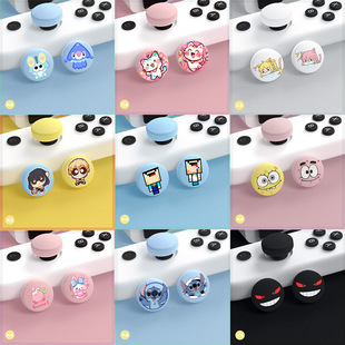 任天堂switch Con套lite手柄帽ns按键帽续航 oled游戏机摇杆帽Joy