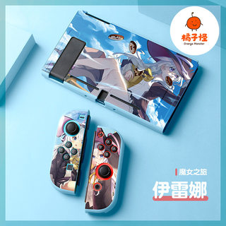 任天堂switch oled软壳tpu分体保护套ns魔女之旅switch全包硅胶套