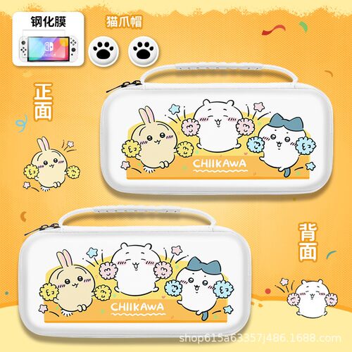 Switch2/OLED/NS/Lite收纳保护包