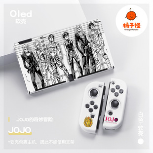 任天堂switch2磨砂软壳switcholed分体硅胶保护套ns2全包jojo冒险