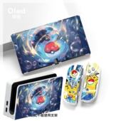 switch oled保护套7寸任天堂OLED保护壳硅胶套底座壳手柄套摇杆帽