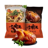李霸天免洗免調(diào)味秘制竹林雞藤椒雞750gX2只
