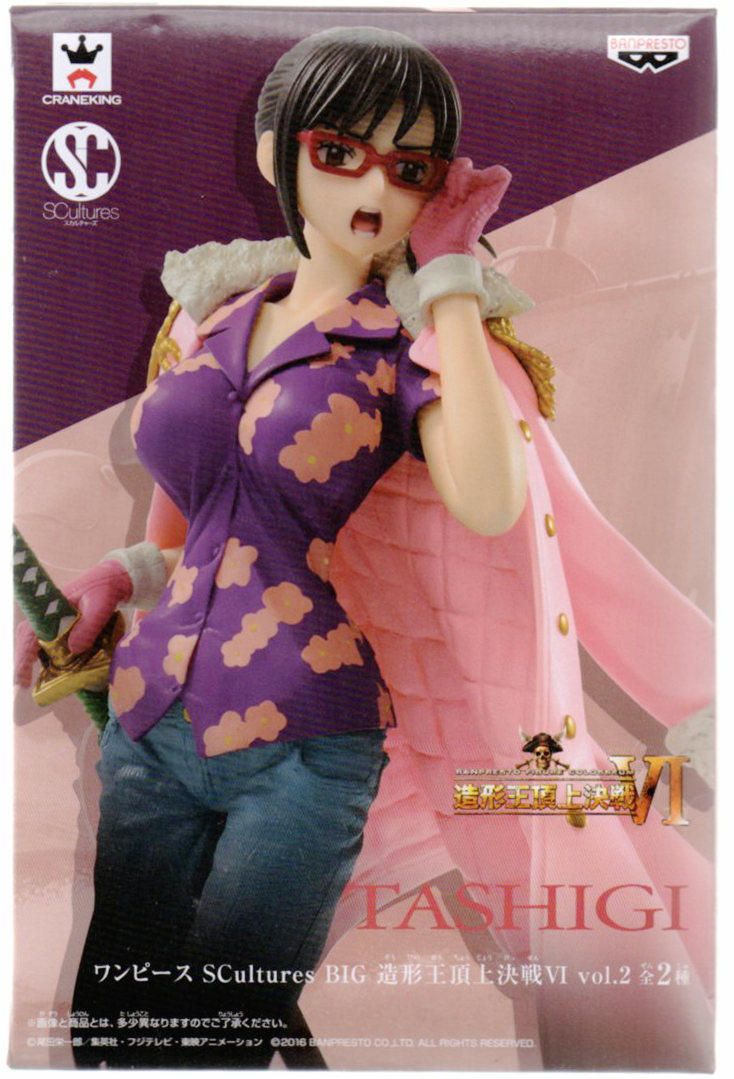 热血玩具模型手办 海贼王 sc造形王 顶上决战6 海军达斯琪 景品