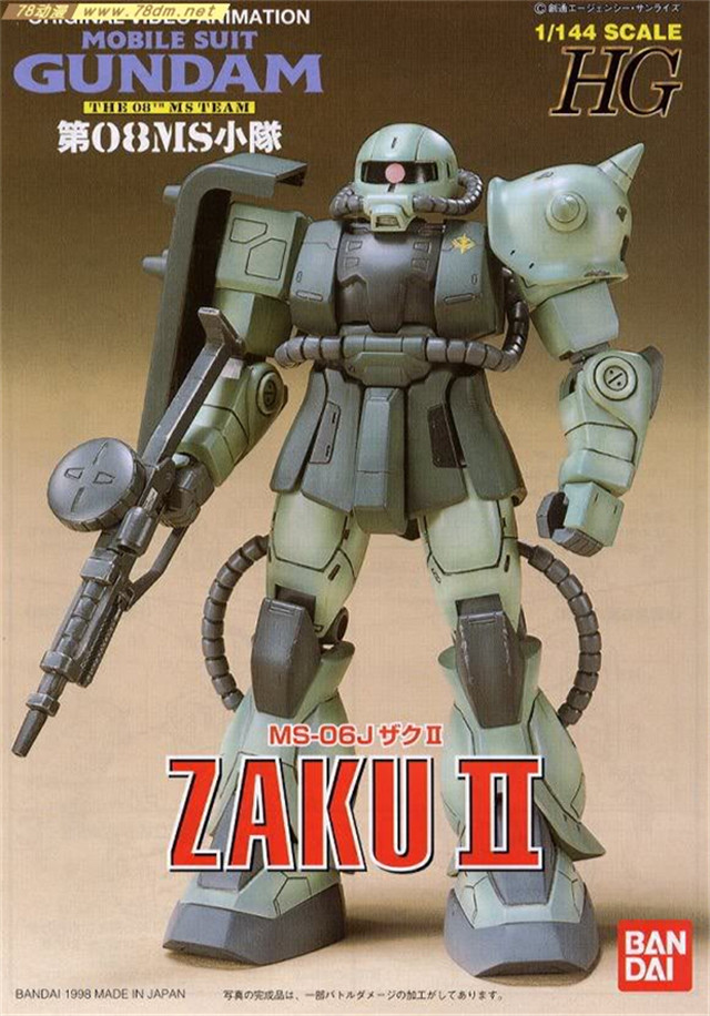 热血玩具模型手办 高达 敢达 hg zaku ii 第08ms小队陆战型扎古Ⅱ