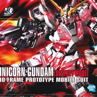 热血玩具模型手办 高达 HG HGUC 独角兽 毁灭模式 万代拼装 NTD