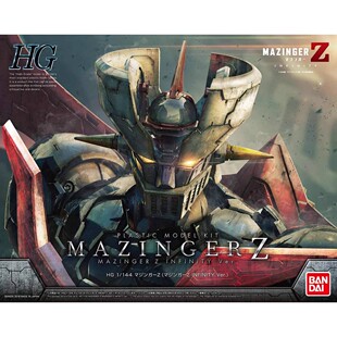热血玩具模型手办 HG 剧场版 魔神Z 铁甲万能侠 机甲 万代拼装
