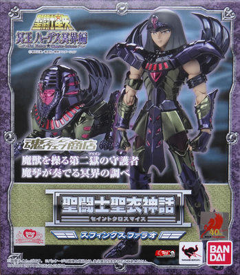 热血玩具模型手办圣斗士星矢 圣衣神话 冥斗士天兽星 法老 法拉奥