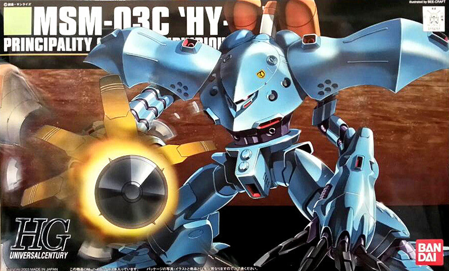热血玩具模型手办高达 HG HGUC高战蟹长手蟹魔蟹万代拼装_虎窝淘