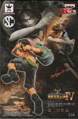 热血玩具模型手办 海贼王 眼镜厂 DXF 顶上对决4 艾斯 背包 景品