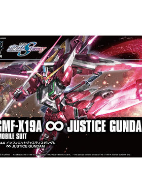 热血玩具模型手办 高达 HG HGCE 1:144 无限正义 SEED 万代拼装