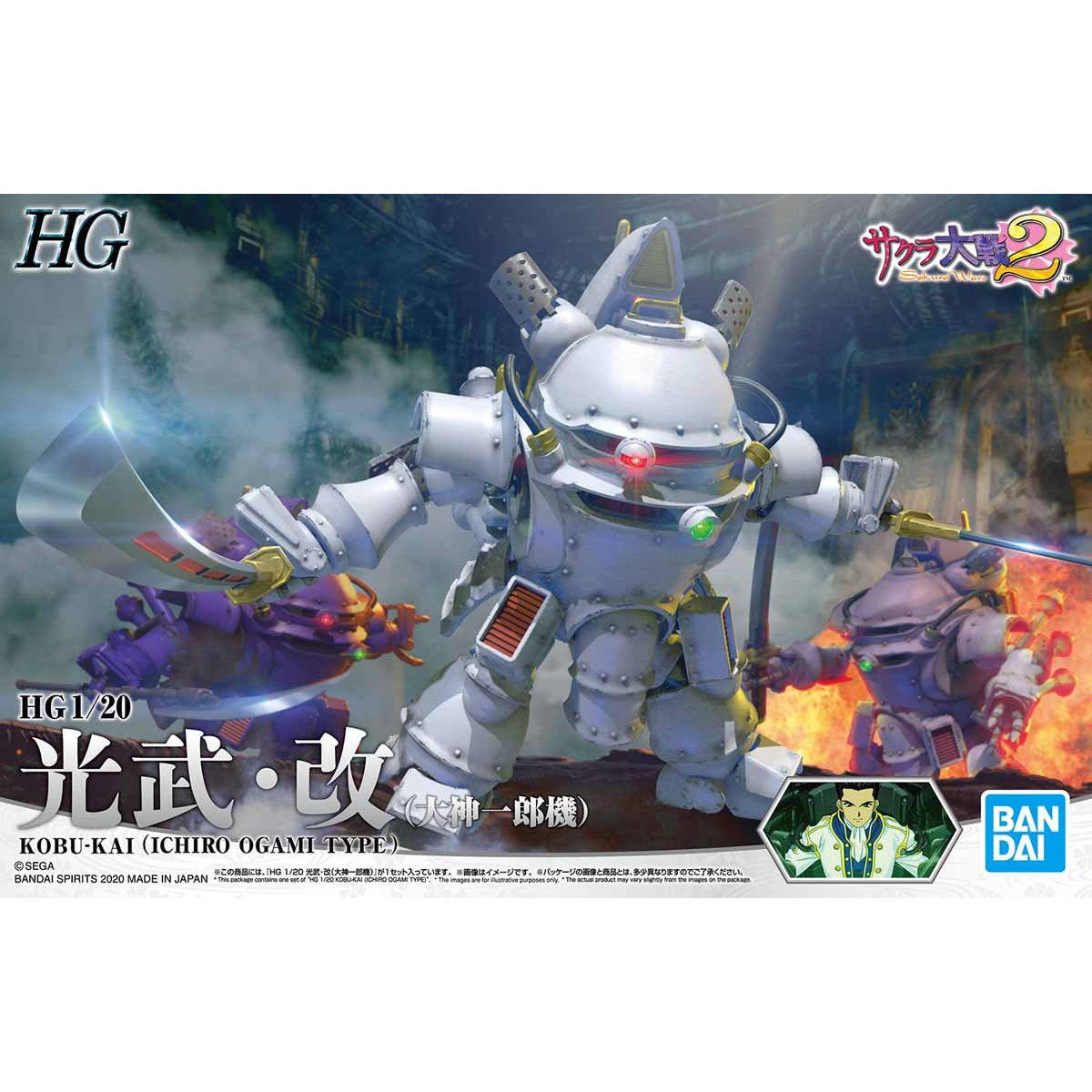 热血玩具模型手办 HG 1:20 樱花大战2 光武改 大神一郎机 拼装