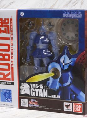 热血玩具模型手办 Robot魂 240 GYAN ANIME 强人甘恩 YMS-15